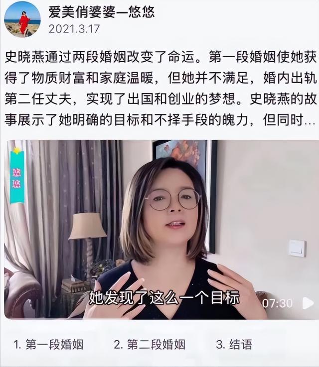 善恶终有报，曾经在求职节目里咄咄逼人的老板，如今竟沦落成这样