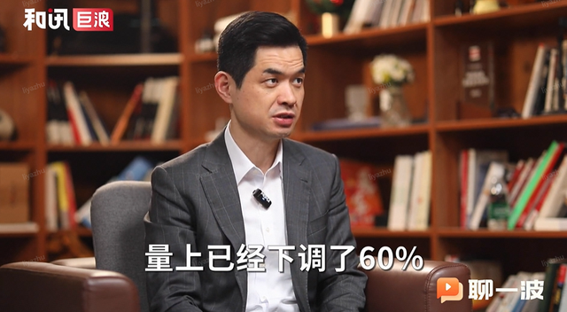 大摩邢自强谈房价：何时能止跌企稳