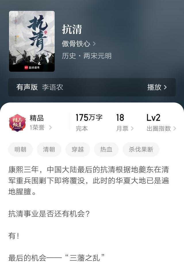 2025第9周：谁让他修仙的、歌土跟我有什么关系等25本小说完结了