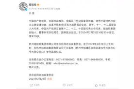 娃哈哈创始人宗庆后因病去世！早期肺癌症状不明显，9种常见表现要知道图片