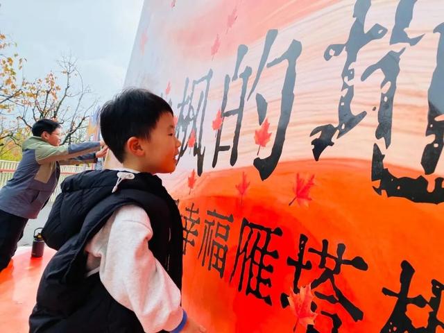 雁南公园亮新景！“枫红映雁塔”第三届幸福雁塔枫叶季火热进行中