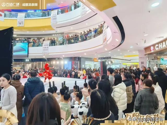 村糖甜！商圈旺！文旅热！元旦假期，龙泉驿文旅消费市场“开门红”