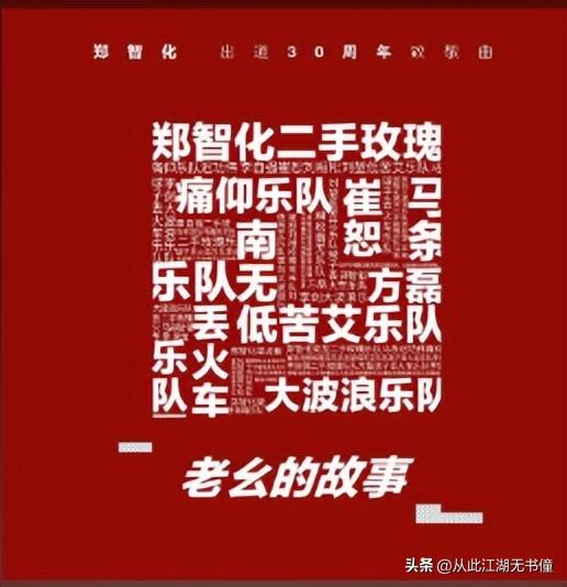 你喜欢音乐么？