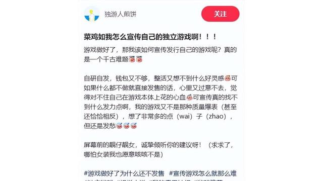 《她毕业了》差评如潮：10元卖“朋友圈”，独立游戏错在哪？