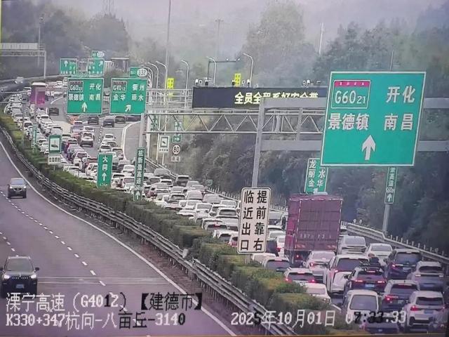 男子从杭州自驾回山东，原9小时的车程开了21个小时，当事人：已老实，下次还是坐高铁