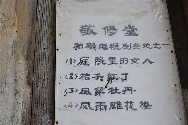 被人遗忘的苏州东村古村