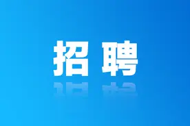 3月4日起报名！安徽省直事业单位招聘公告图片