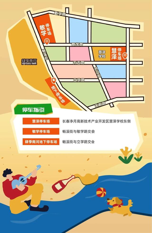 璀璨启幕！冒雨也要去的长春新地标，究竟有何魅力？