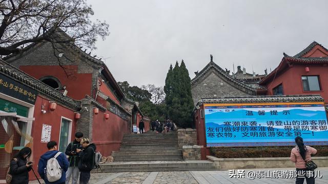 泰安：它被誉为泰山“开山第一庙”，却常常遭到登山游客的忽略