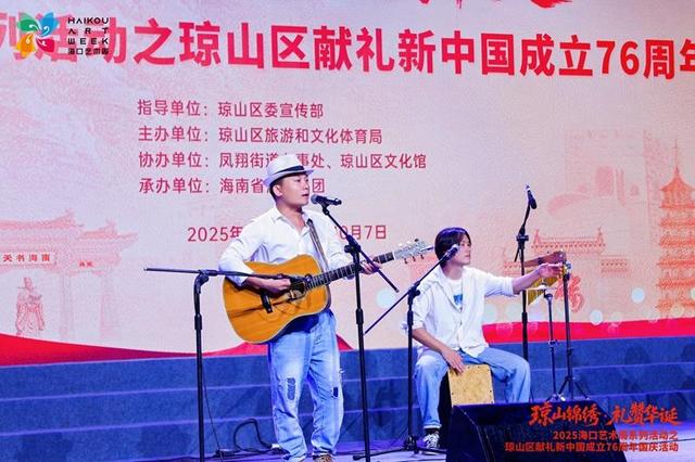 打造全龄段全时段沉浸式体验 “琼山锦绣・礼赞华诞”活动圆满落幕