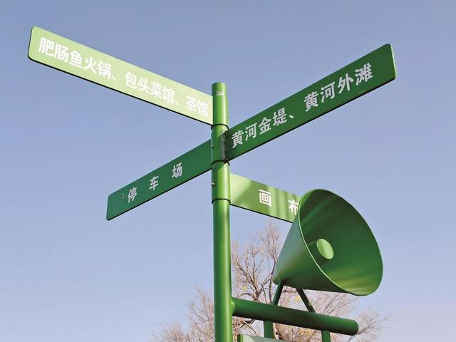 我家住在黄河岸边