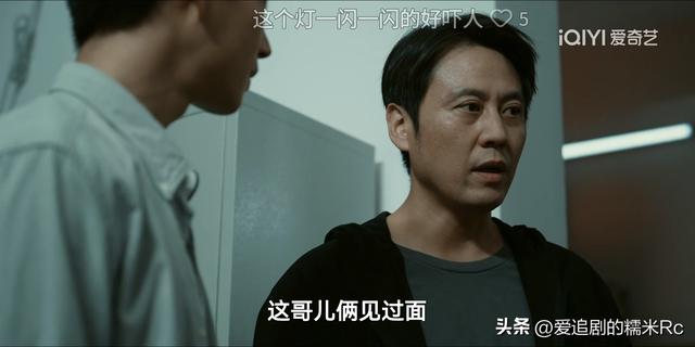 目之所及：曲桐永远不知，跟她结婚的苏牧凡，是被付文江杀害