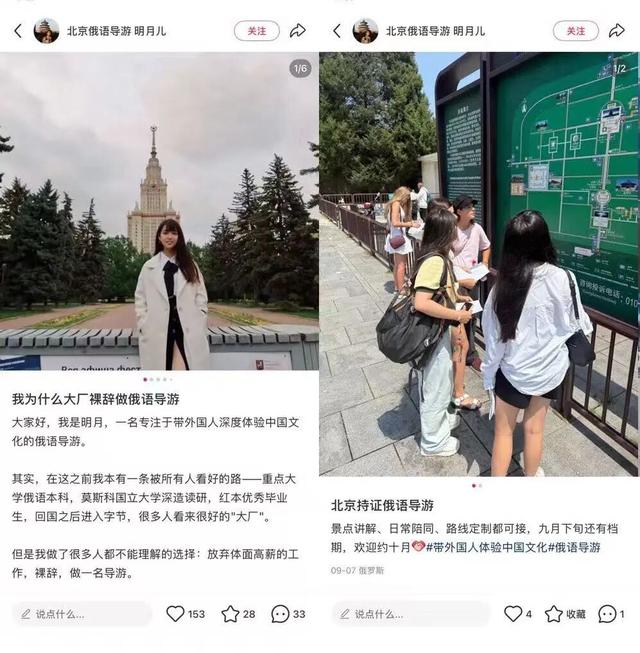 第一批去俄罗斯旅游的人体验如何