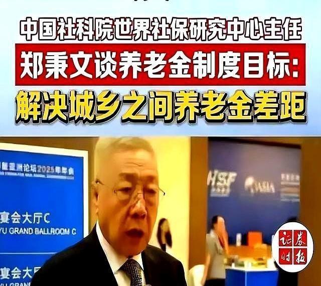 严惩不贷：借养老金煽动闹事，罪不容赦！