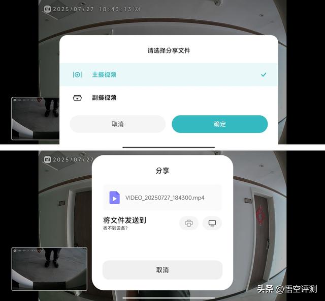超高清双摄，这才是值得买得智能门铃：小米智能门铃4评测