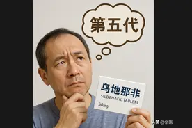 第五代“伟哥”：25mg、50mg、100mg和200mg，4种剂量如何选择？图片