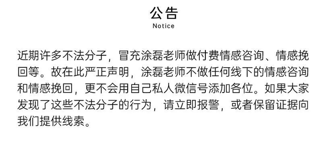 这样回你微信的人，其实是看不起你，以后不必联系了