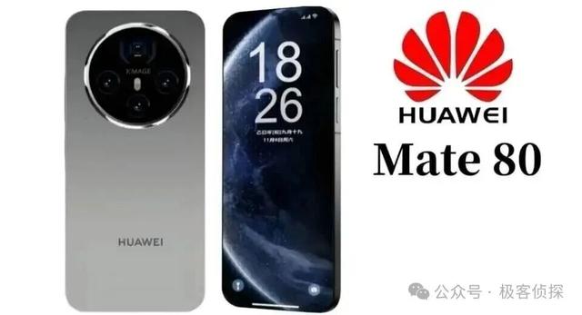 华为Mate 80备货充足！5499元起，加量不加价太良心！