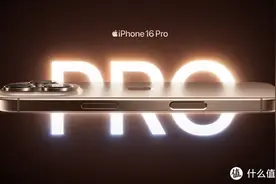 目前顶端机型—iPhone16ProMax，相较于15ProMax，升级点在哪？图片