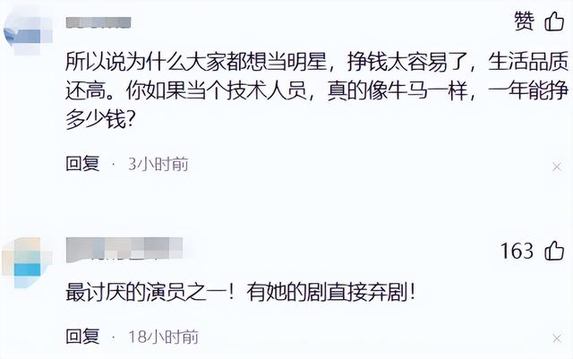 一级演员闫学晶塌房，她做错了两件事