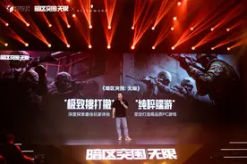 腾讯游戏刚刚宣布：2025首款重磅端游来了图片