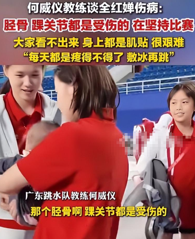 跳水界再出黑马！王伟莹勇夺单人冠，采访意外透露全红婵真实状态