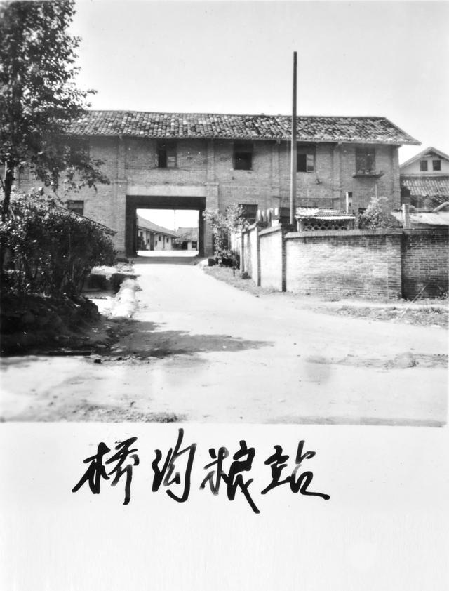 乐山市首个粮食和农耕文化展示厅在乐山高新区建成
