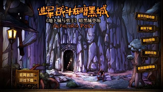 从地下城与勇士的历代封面回顾dnf的历史