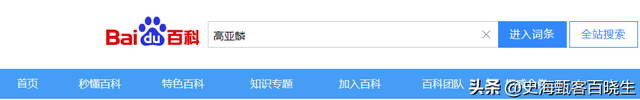 贪财又好色	，德不配位的几位老艺术家，晚节不保一点都不冤