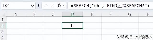 都是查找，实在分不清FIND和SEARCH还可以用REGEXTEST