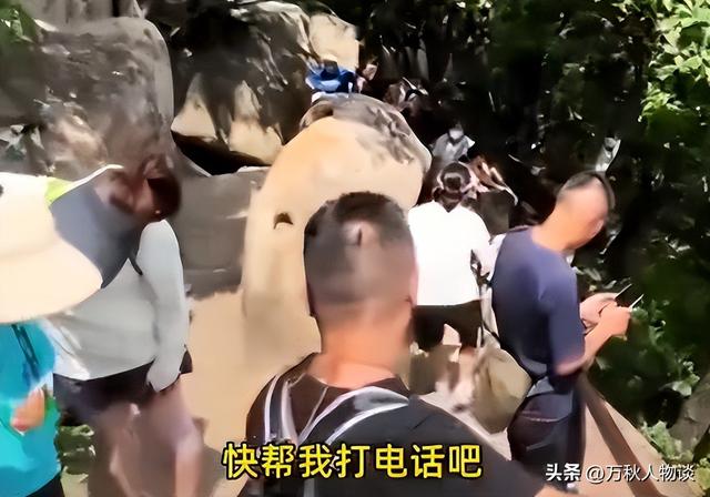 凤凰山坠崖后续：知情人爆，男子平时热爱运动，对自己很是自信