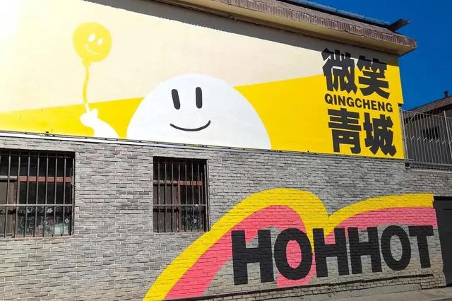 456万人“必打卡”！内蒙古这座“最受欢迎城市”凭什么？