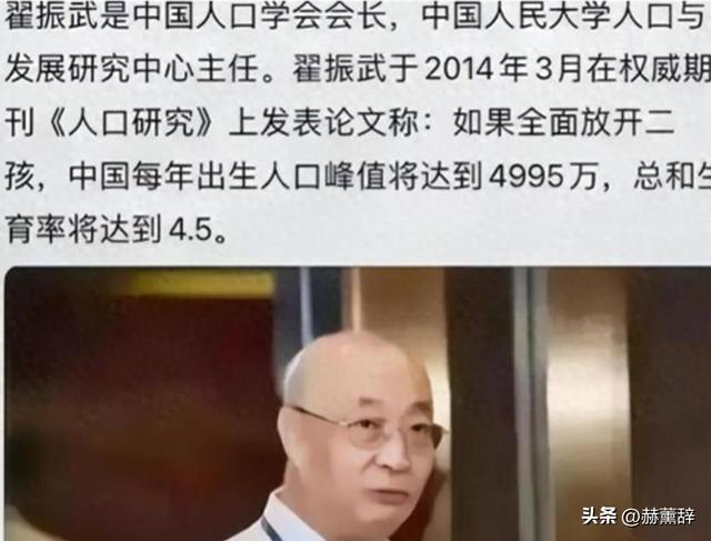 打脸了？2015年专家预测：一旦开放二胎，中国新生人口将会激增