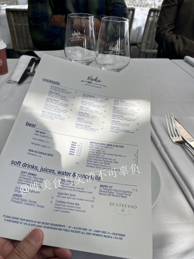悉尼美食之旅：达令港的W酒店和海鲜大餐