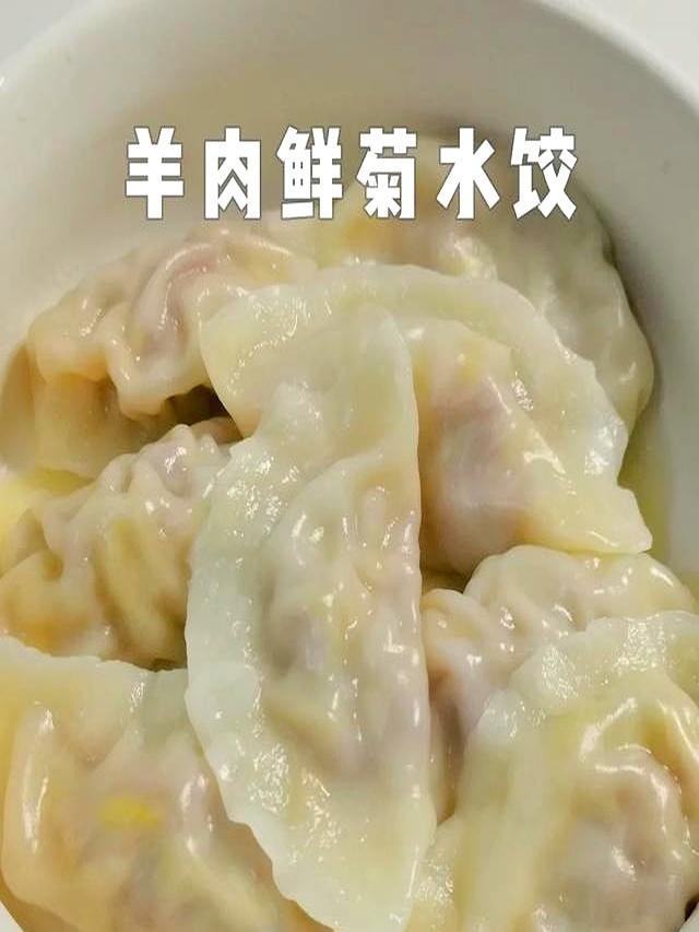 12月7日大雪，包饺子白菜萝卜馅靠边站，用它鲜美好吃，停不下来