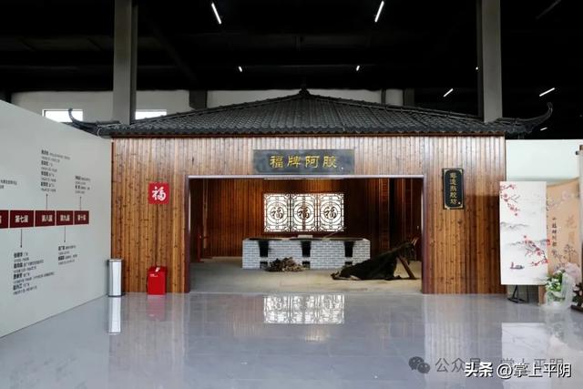 千年阿胶“熬”成风景！看福牌阿胶文化旅游区如何冲刺4A级景区