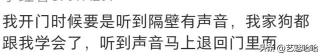 人原来可以内向到这种程度，网友：这样别人看不到我的表情