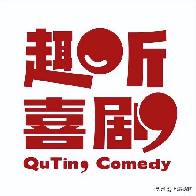 三岁啦！YOUNG剧场生日趴邀你来玩