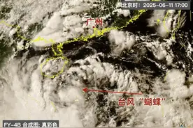 台风“蝴蝶”路径最新预报：西调！如绕开海南岛北上，华南风雨或更强图片