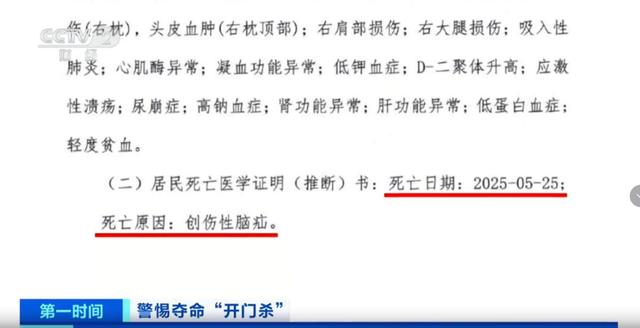 北京顺义司机违停开门杀，骑行者被甩 1 米颅脑粉碎死亡，司机负全责,被判1年2个月，视频曝光
