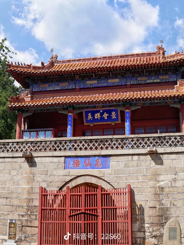 去泰山必遇“神”?不是仙佛,却是最暖的人间救赎