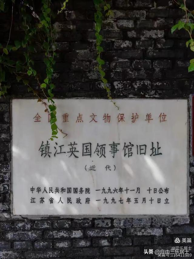 江苏镇江游记