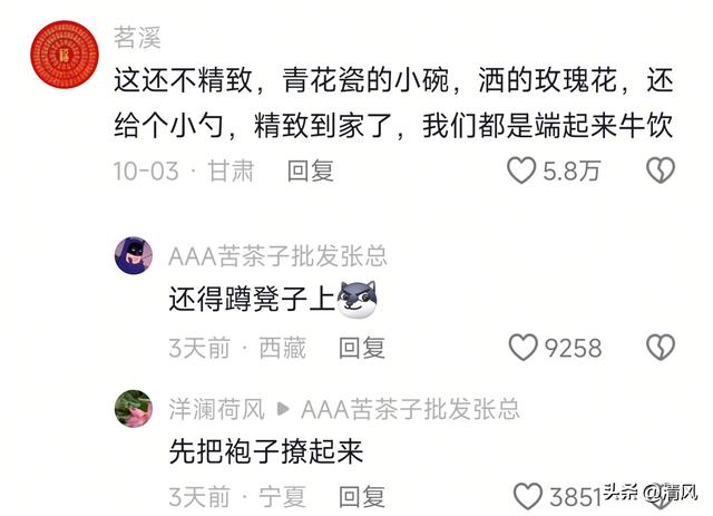 笑死！大西北会惩罚一个单独来旅游的人，网友:南方也会惩罚你们