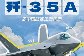 看完珠海航展，网友表示腰杆变得太硬，拉屎都蹲不下去，真要笑死图片
