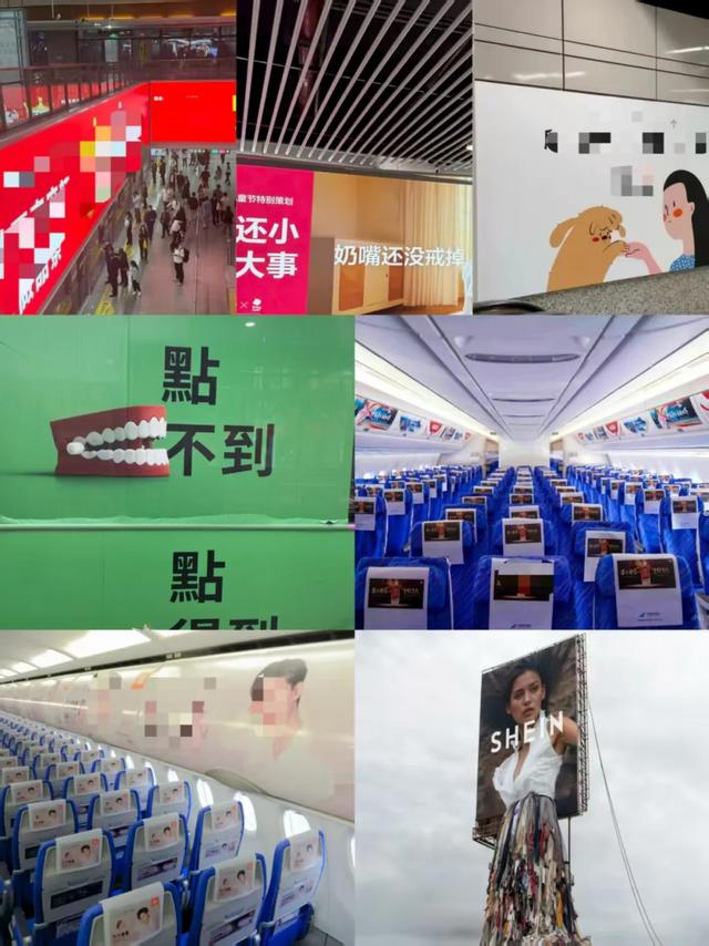 投降吧，你被广告包围了