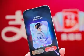 数字新年俗支付宝集福来了！福卡IP最多，开奖次数最多图片