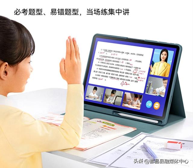 学习机买什么品牌？过来人建议：推荐宁可高预算，也要坚持选这七款高端型号