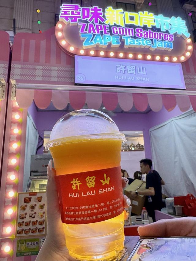 懒人一站式吃喝玩乐，免费游玩的新去处，打卡澳门寻味新口岸市集