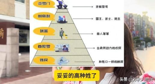 踢到铁板！印度高种姓游上海，让沪爷低三下四伺候，结局令人舒适