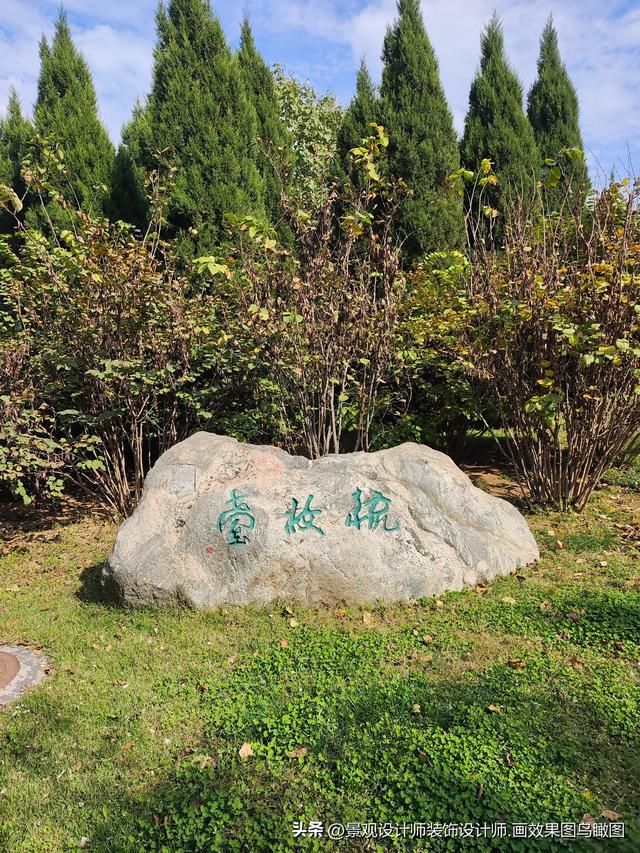 河北省邯郸市赵苑公园